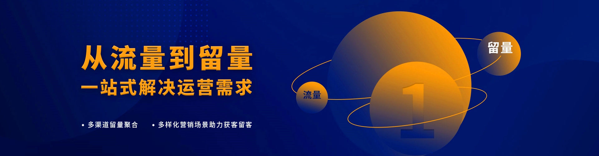 靖边百度代理开户